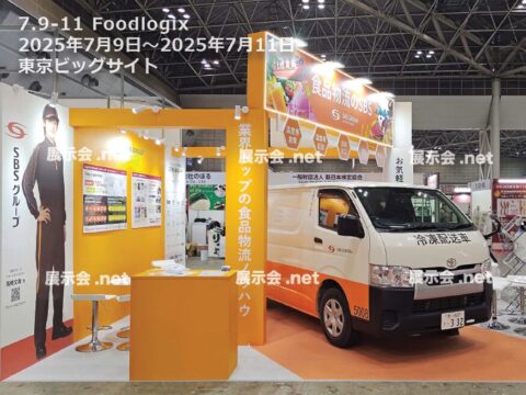 Foodlogix