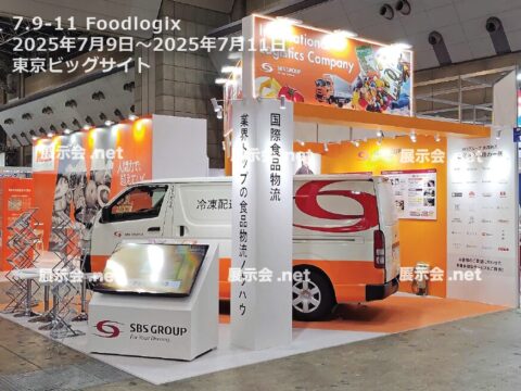 Foodlogix