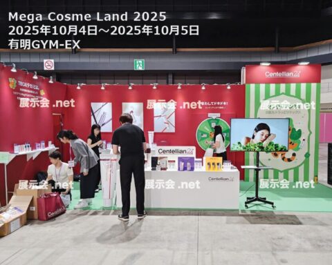 Mega Cosme Land 2025